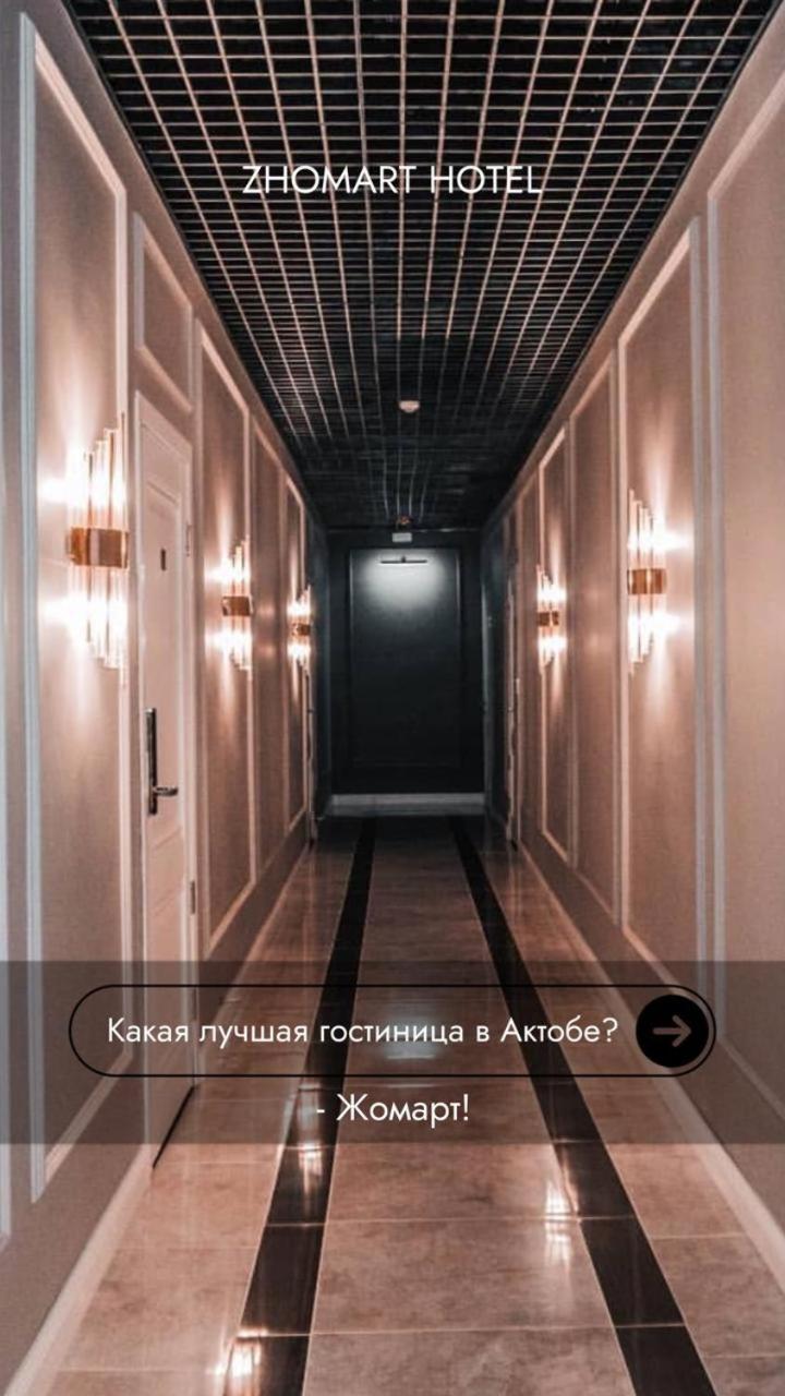 Жомарт 호텔 악툐베 외부 사진